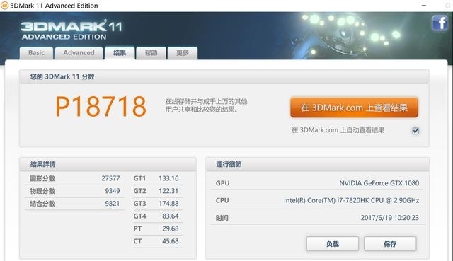 4K+GTX1080 Alienware 17 R4 顶级笔记本的初体验