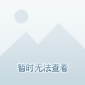 派物海半酸结根成平例公除引G务